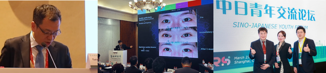 聖心美容クリニック統括院長 鎌倉医師ら中国・上海で「上海国際整形美容外科学会」に登壇