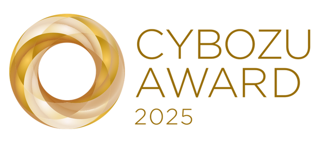 OBC、CYBOZU AWARD 2025「特別賞」を受賞
