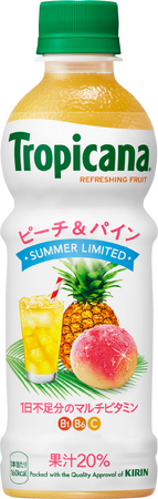 夏限定の味わい！「トロピカーナ リフレッシュフルーツ ピーチ＆パイン」 が5月27日（火）より新発売！
