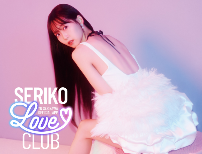 声優・アイドル 芹澤優、公式アプリリリースのお知らせ