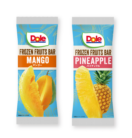 “フルーツでスマイルを。”のDole　今年も登場！『Doleフローズンフルーツバー』片手で楽しめる、きりっと冷えた冷凍フルーツ