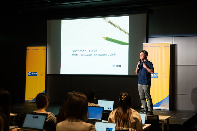 プログラミング総合研究所、「国際ICTガールズ・デー2025」イベントに登壇