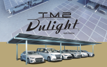 ネクストエナジー、産業向けソーラーカーポート「TM2 Dulight(ティーエムツーデュライト)」の新仕様を4月28日(月)より販売開始