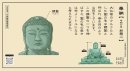 【奉納した算額(令和7年)】問題2
