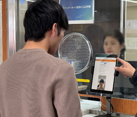 NEC、大阪大学、大阪モノレールが「通学定期券発行におけるマイナンバーカードおよび顔認証技術によるデジタル本人証明・資格証明活用」の実証実験を実施