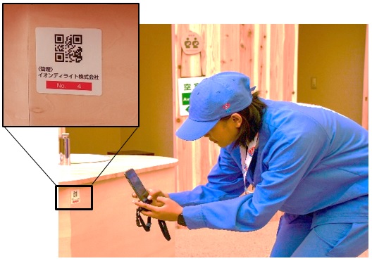 大阪・関西万博を支える清掃・警備スタッフの業務を効率化するスマホアプリを開発