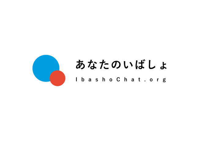 若年層の薬物乱用防止に向けて、ツルハホールディングスとNPO法人あなたのいばしょが連携