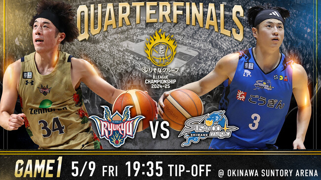 クォーターファイナルの対戦相手は島根に決定!