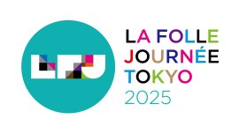 「ラ・フォル・ジュルネ TOKYO 2025」 ロゴ 「ラ・フォル・ジュルネ TOKYO 2025」 ロゴ