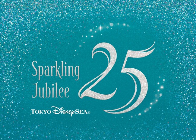 東京ディズニーシー(R)25周年“スパークリング・ジュビリー”開催のお知らせ