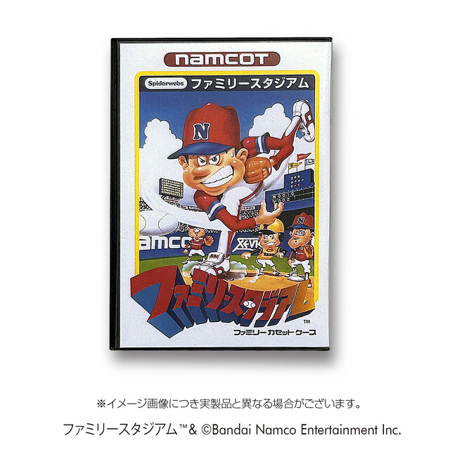 開幕から来年で40周年！ファミリースタジアムファミリーカセットケース発売決定！！