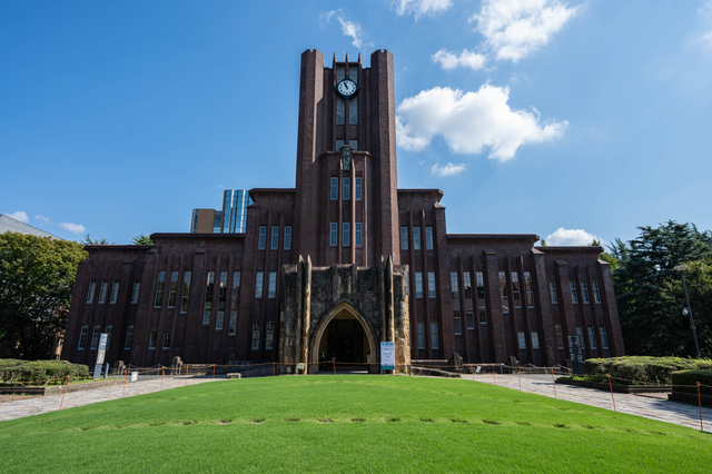 東京大学との将来人口推計研究実施のお知らせ