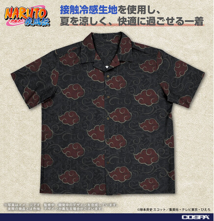 この夏『NARUTO-ナルト- 疾風伝』より“暁”のアロハシャツが登場！【株式会社コスパ】