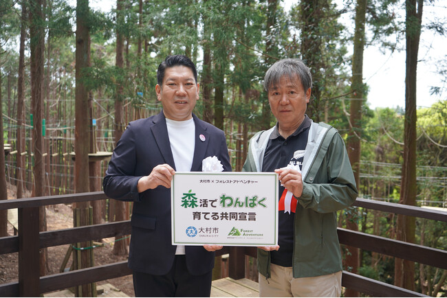 森活で“わんぱく”を育てる!長崎初フォレストアドベンチャー4/26オープン!