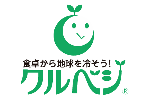 地球にやさしい！クルベジ(R)『ホワイトアスパラ』を販売
