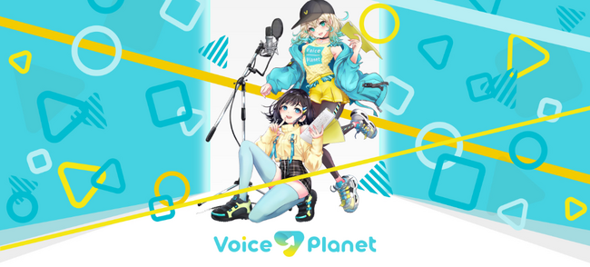Voice Planet（ボイスプラネット）が声優・Vtuber・ナレーターなど“声”にまつわる情報を発信するコラムページを新設しました。