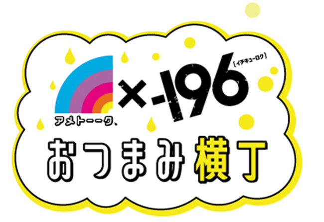 オープニング記念イベントが大盛況で終了!歌舞伎町シネシティ広場