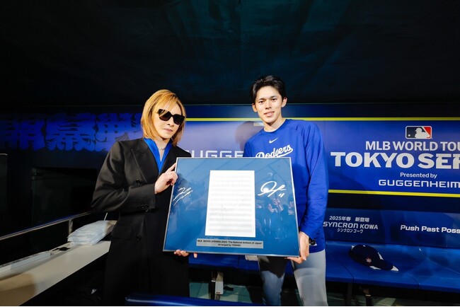 佐々木朗希 × 山本由伸 サイン入りYOSHIKI直筆楽譜チャリティー落札 収益 約５８４万円（41,000ドル）を米カリフォルニア・大船渡市 山火事災害支援へ全額寄付