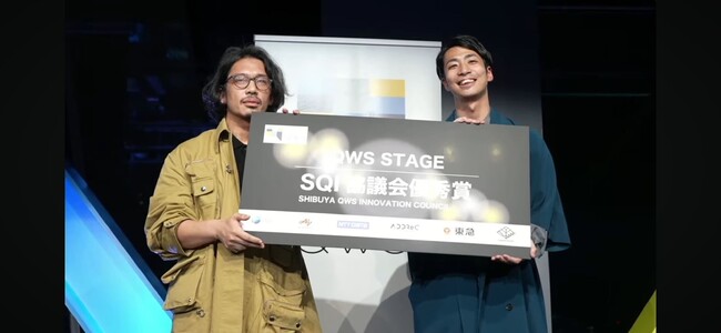 教育系スタートアップ「まなびぱれっと」、QWSステージ＃22でSQI協議会優秀賞を受賞 ～先生・学生・企業・自治体が“まざり合う”新しい教育のかたちが高評価～