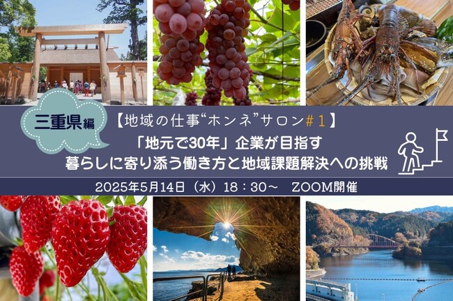FLN、