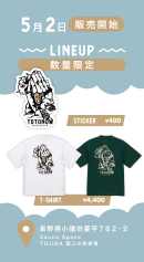 TOJIBA×TOTONOWコラボグッズ TOJIBA×TOTONOWコラボグッズ