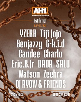 第1弾出演アーティスト