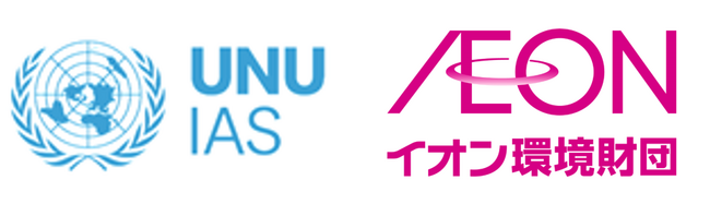 Global Youth MIDORI platform 2025国際合同研修参加大学生の募集開始について