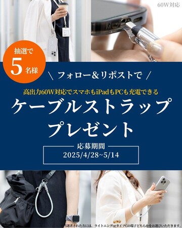 【プレゼントキャンペーン】ジンコレ公式Xにてプレゼントキャンペーンを5月14日まで開催中