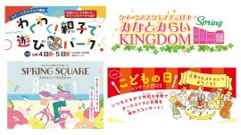 メインビジュアル