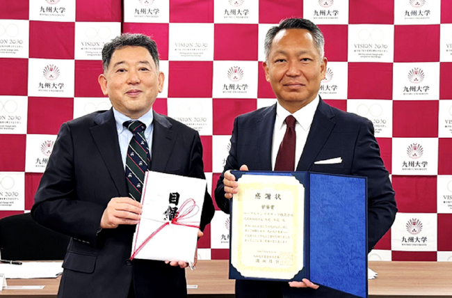 九州大学「スタートアップ共創基金」に3,000万円寄付