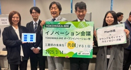 多拠点の受付を一括管理&無人化するDXサービスを開発 〜業務効率化で介護業界の働き方改革へ〜 多拠点の受付を一括管理&無人化するDXサービスを開発 〜業務効率化で介護業界の働き方改革へ〜