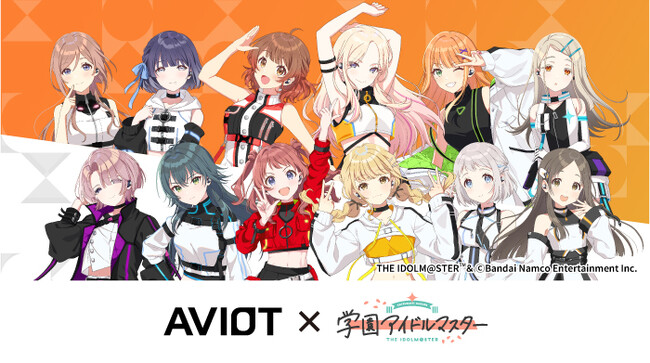 【AVIOT】AVIOT ×『学園アイドルマスター』コラボ完全ワイヤレスイヤホンが本日4月30日(水)より予約開始