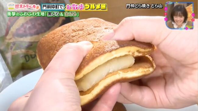王様のブランチで紹介♪ 話題のどらやき専門店が新宿高島屋に出店！ 衝撃のふわふわ生地どらやき「門仲どらやき DORAYAMA」