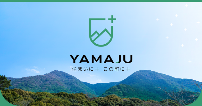 日本で最も感謝の言葉をもらえる総合建材商社へ── 北九州で創業122年の山十株式会社、次の100年に向けてリブランディングを実施