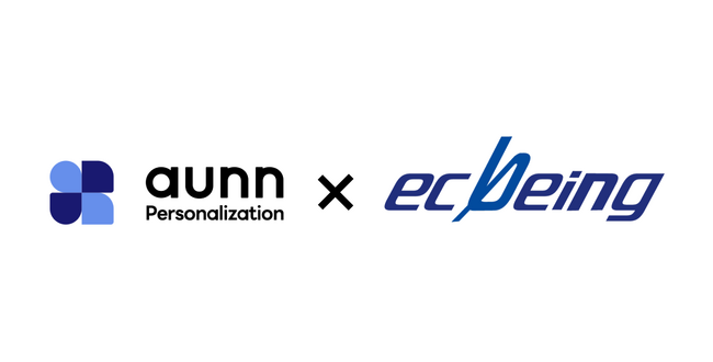 パーソナライズサービス「aunn Personalization」がecbeingと連携開始　～「在庫・類似アイテム」機能　実装可能ECプラットフォームの拡大へ～