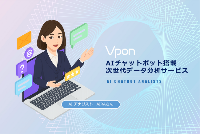Vpon、