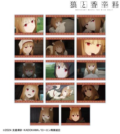 TVアニメ『狼と香辛料 MERCHANT MEETS THE WISE WOLF』のトレーディング ホロ 場面写ブロマイドなどの受注開始！アニメ・漫画のオリジナルグッズを販売する「AMNIBUS」にて