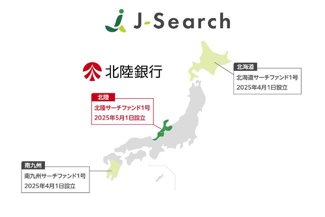 日本サーチファンド（J-Search）が北陸銀行と「北陸サーチファンド」を共同設立