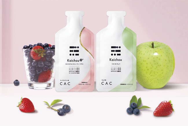 【腸活で最高の美肌を目指す！】無添加スキンケア化粧品ブランド「ＣＡＣ」が腸内環境と美肌の関係に着目したゼリータイプの健康美容ドリンクを新発売