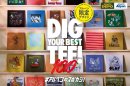 DIG YOUR BEST TEE! DIG YOUR BEST TEE!