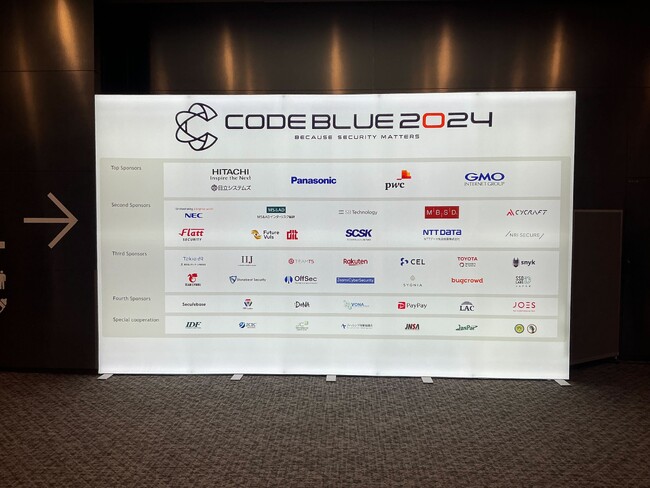 ZeamiCyberSecurity株式会社、アジア最大級の国際サイバーセキュリティカンファレンス「CODE BLUE 2024」に出展