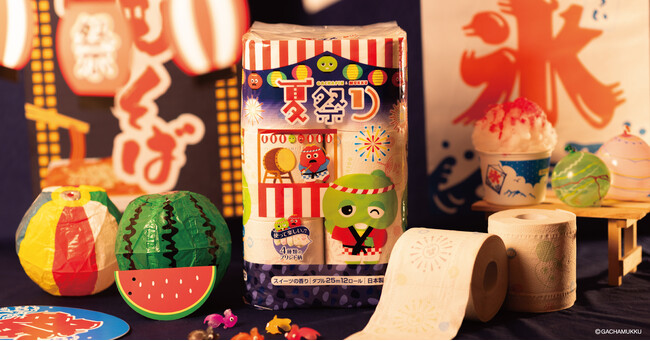 【夏限定発売!!】ガチャピン・ムック、初の夏祭りテーマのトイレットペーパーがリニューアル発売!