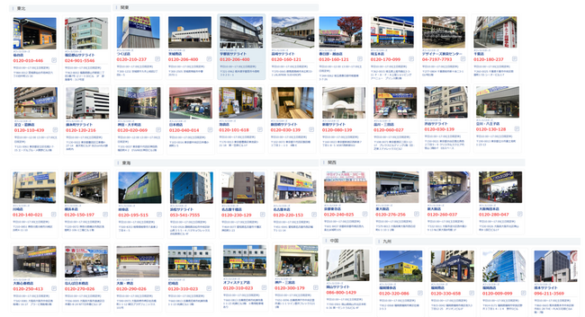 店舗休業中の特別キャンペーン、高級チェアがWEB限定で20%OFF!