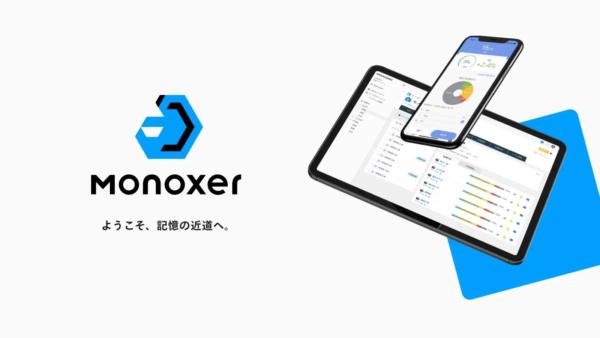 モノグサ株式会社、取締役および監査役の就任及び監査役会設置会社への移行に関するお知らせ