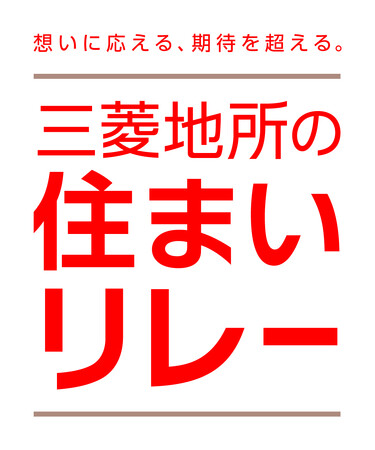環境意識を育むオリジナルサーモボトルを従業員に配布　ペットボトルや缶の廃棄量の削減への意識醸成
