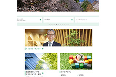 「サステナビリティレポート 2025」公開～持続可能な社会の実現に向けた活動報告～