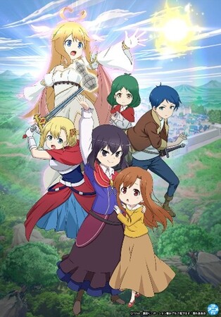 『ポーション頼みで生き延びます！』YouTubeで全話を無料公開、本日配信スタート【人気コミカライズの新シリーズ!!最新第4巻が7月9日発売予定！】