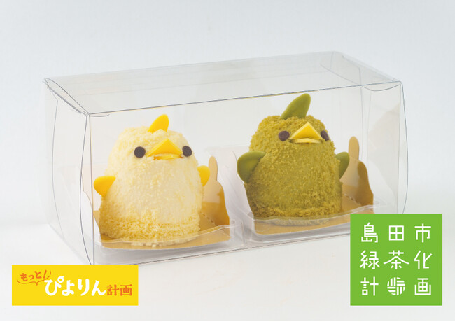 【島田市×ぴよりん】静岡県島田市の緑茶をふんだんに使った「緑茶ぴよりん」を限定販売！