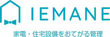 不動産投資支援事業を展開するフェイスネットワーク 家電や住宅設備の情報をPCやスマートフォン上で一元管理可能なサービス『IEMANE(R)』を「GranDuo」「THE GRANDUO」シリーズに導入開始
