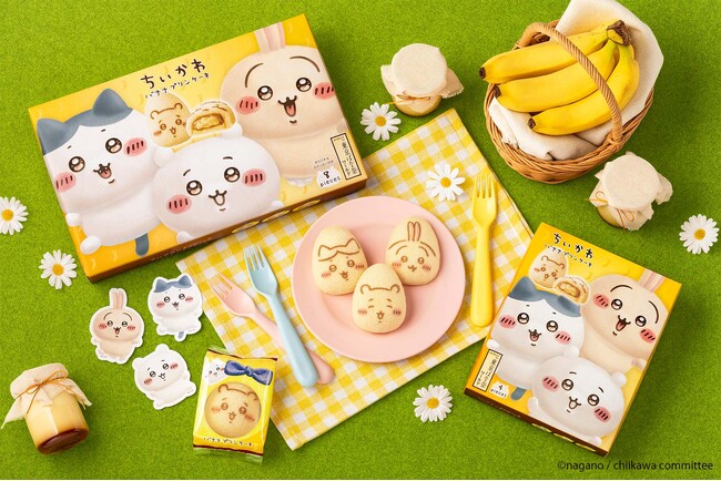 【JR東京駅】東京土産は“むちゃうま”バナナプリンケーキに決まり！「ちいかわ」×「東京ばな奈」グランスタ東京に期間限定登場